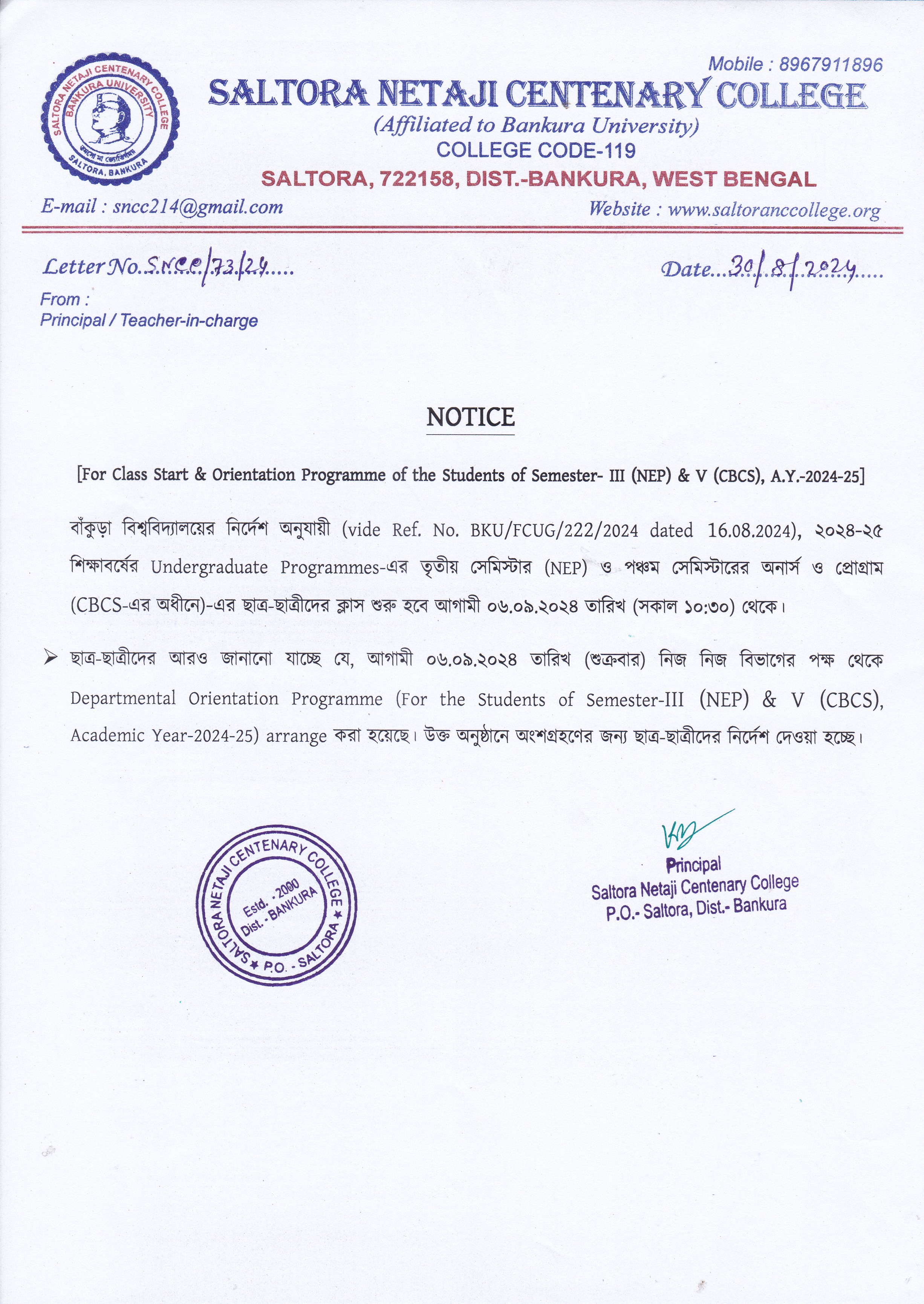 Notice image