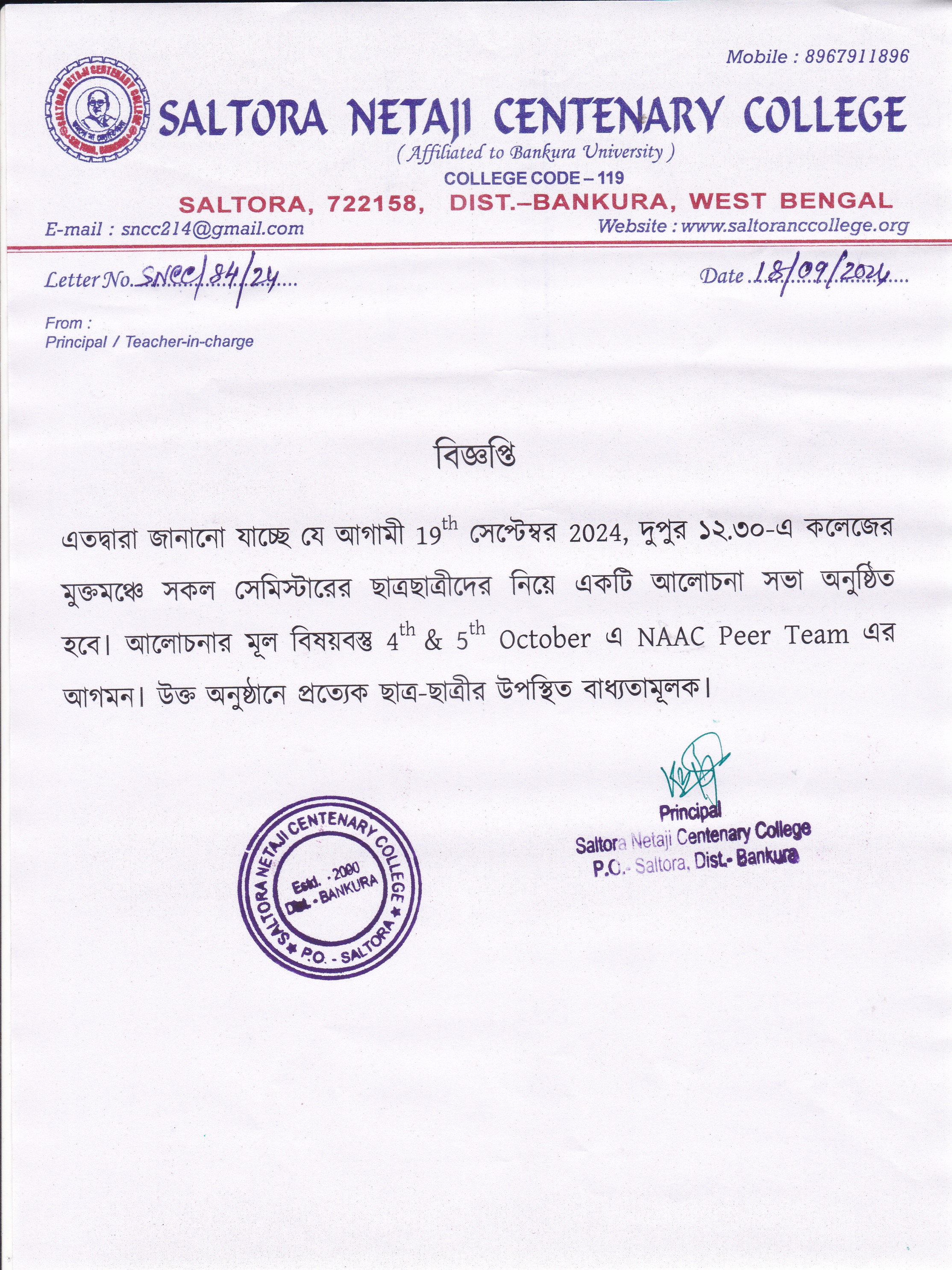 Notice image