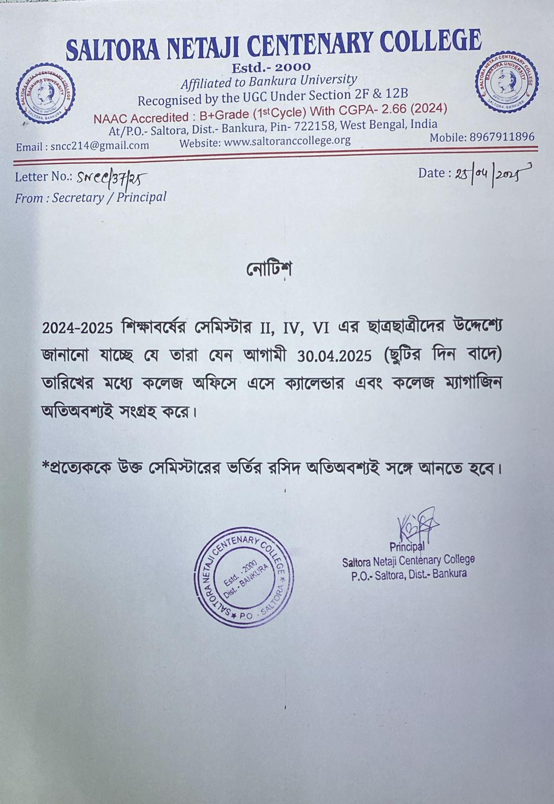 Notice image