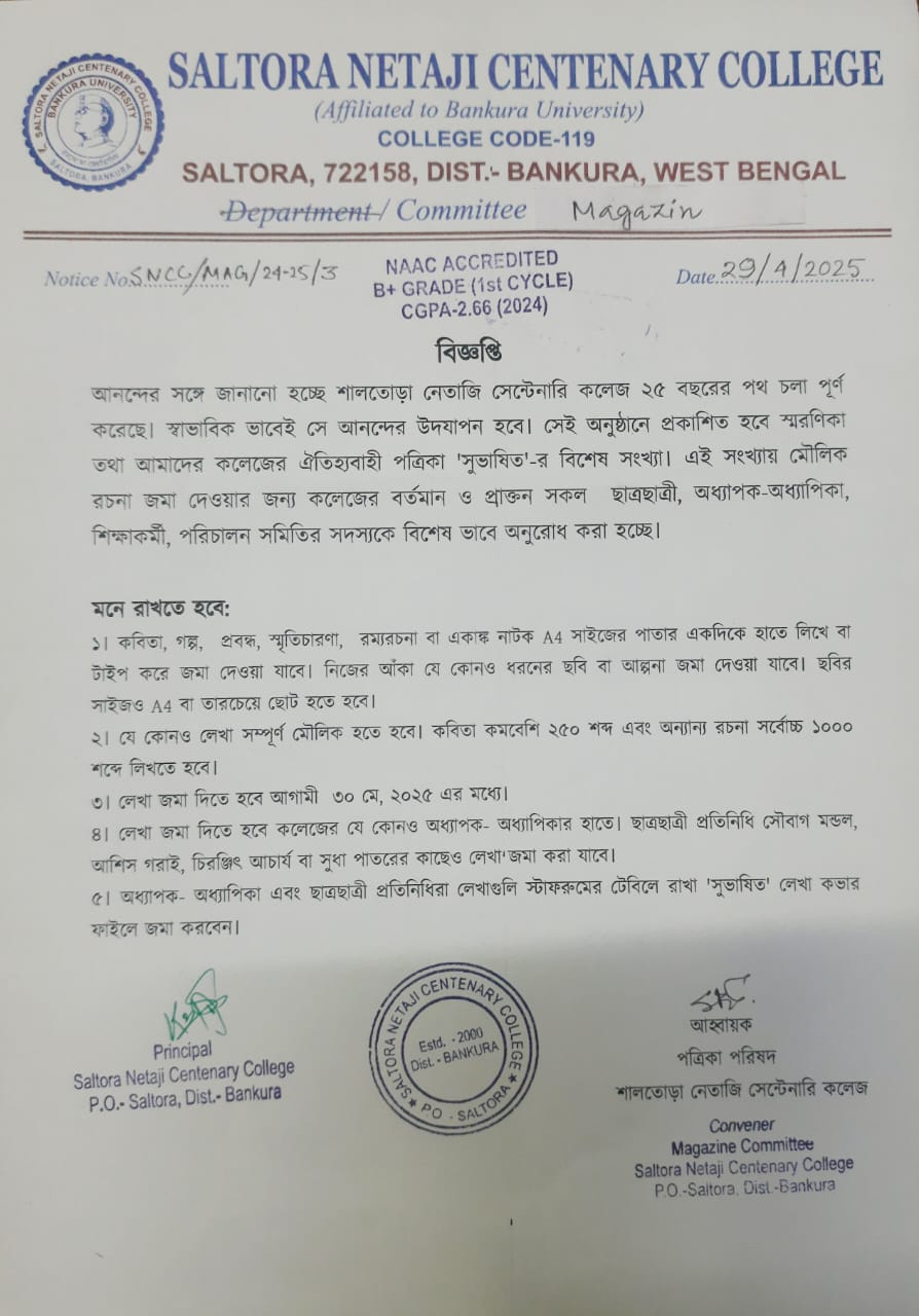 Notice image