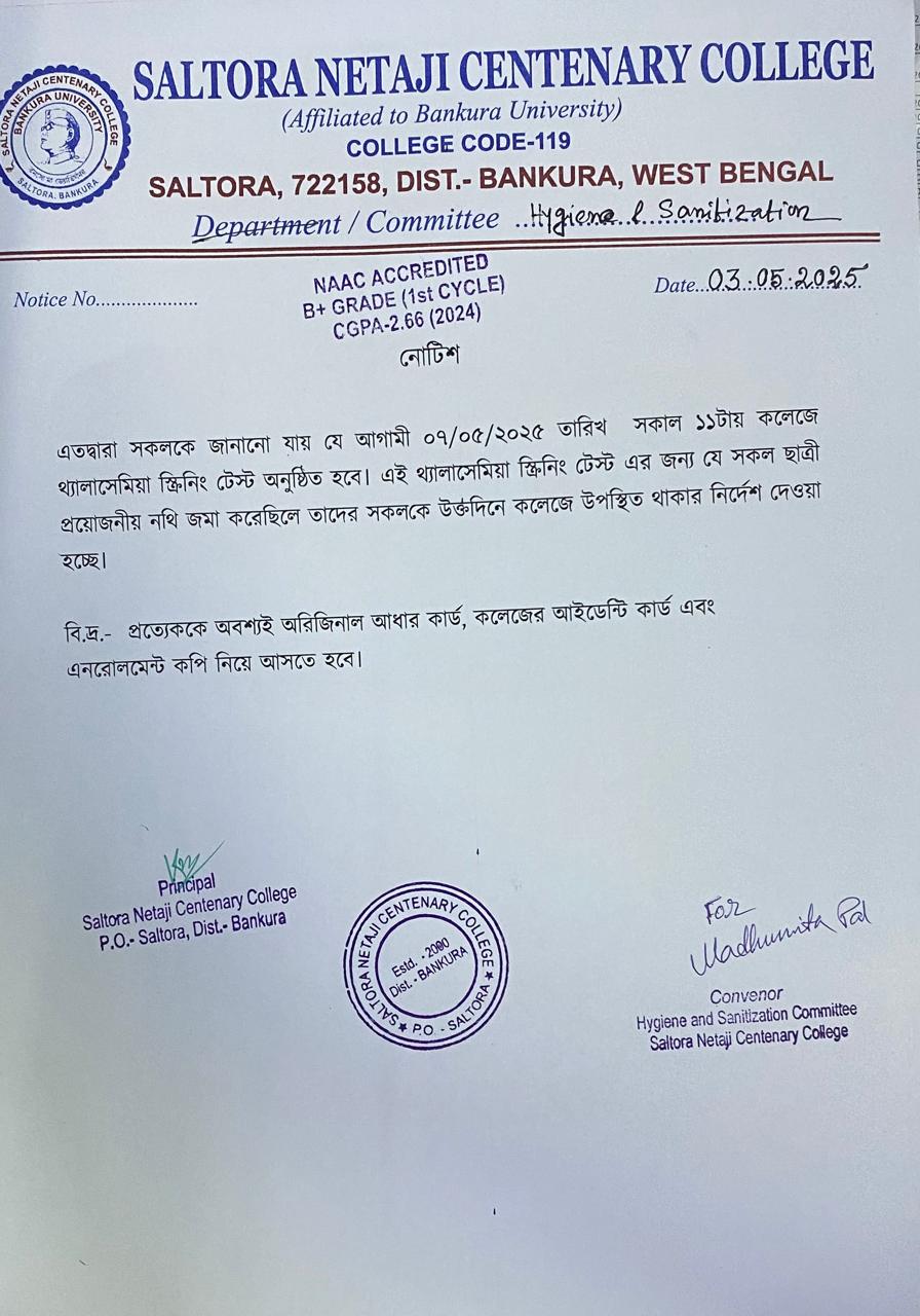 Notice image