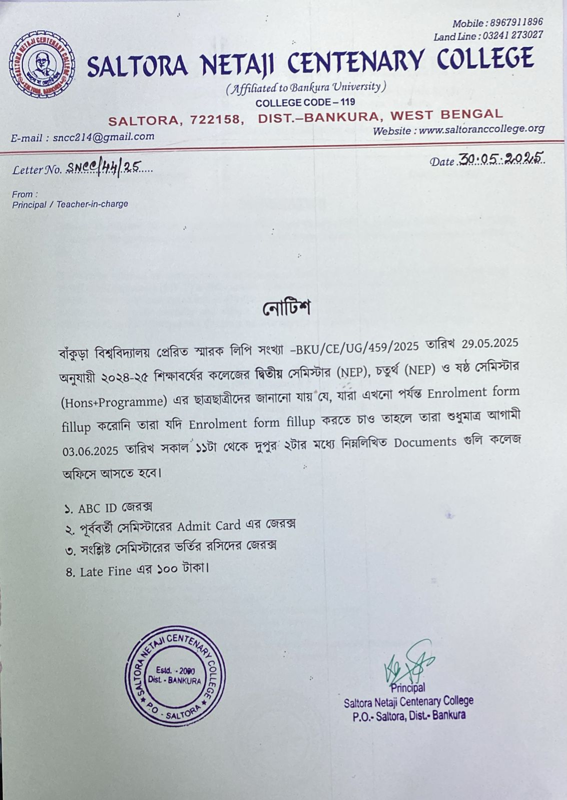 Notice image