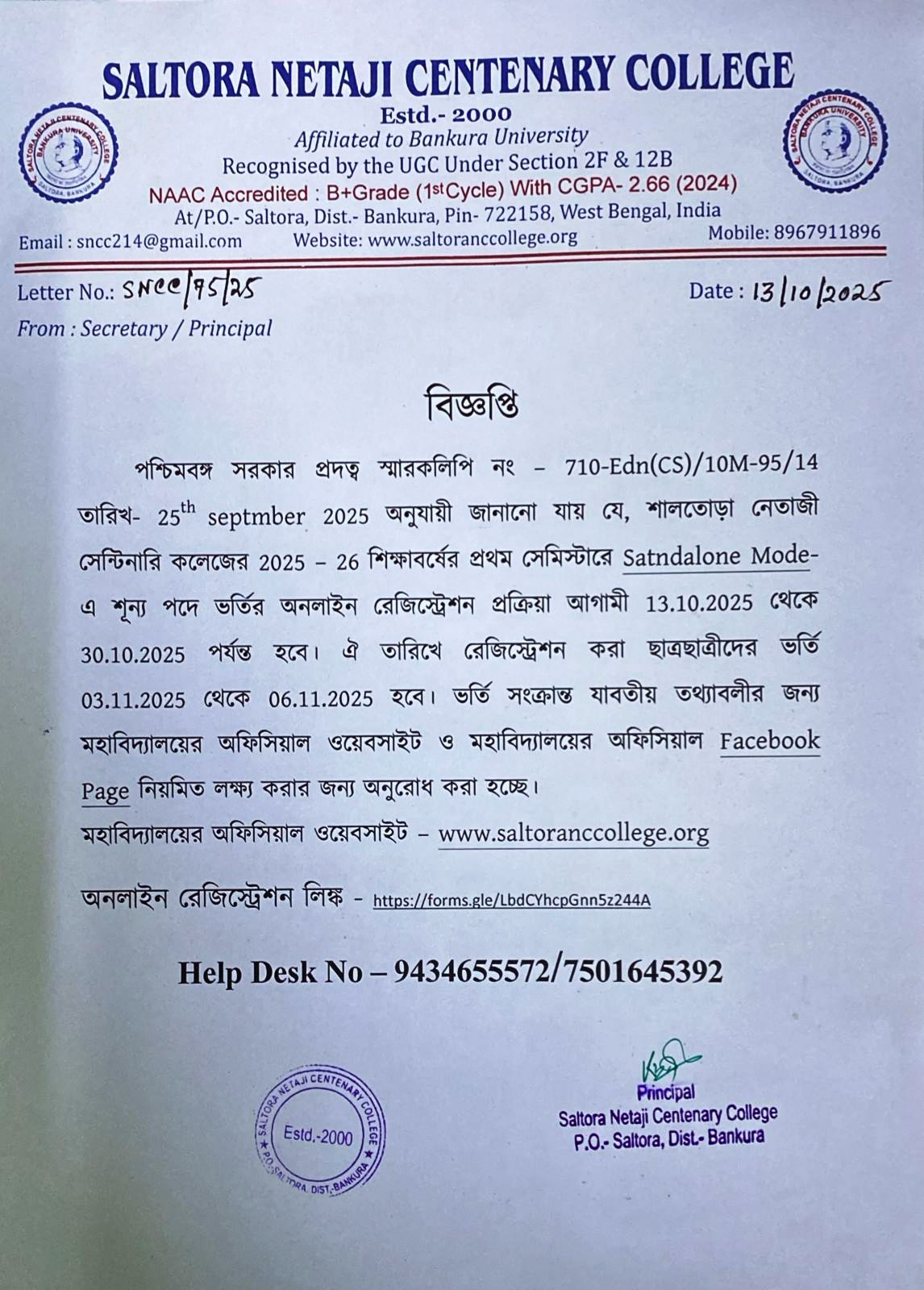 Notice image