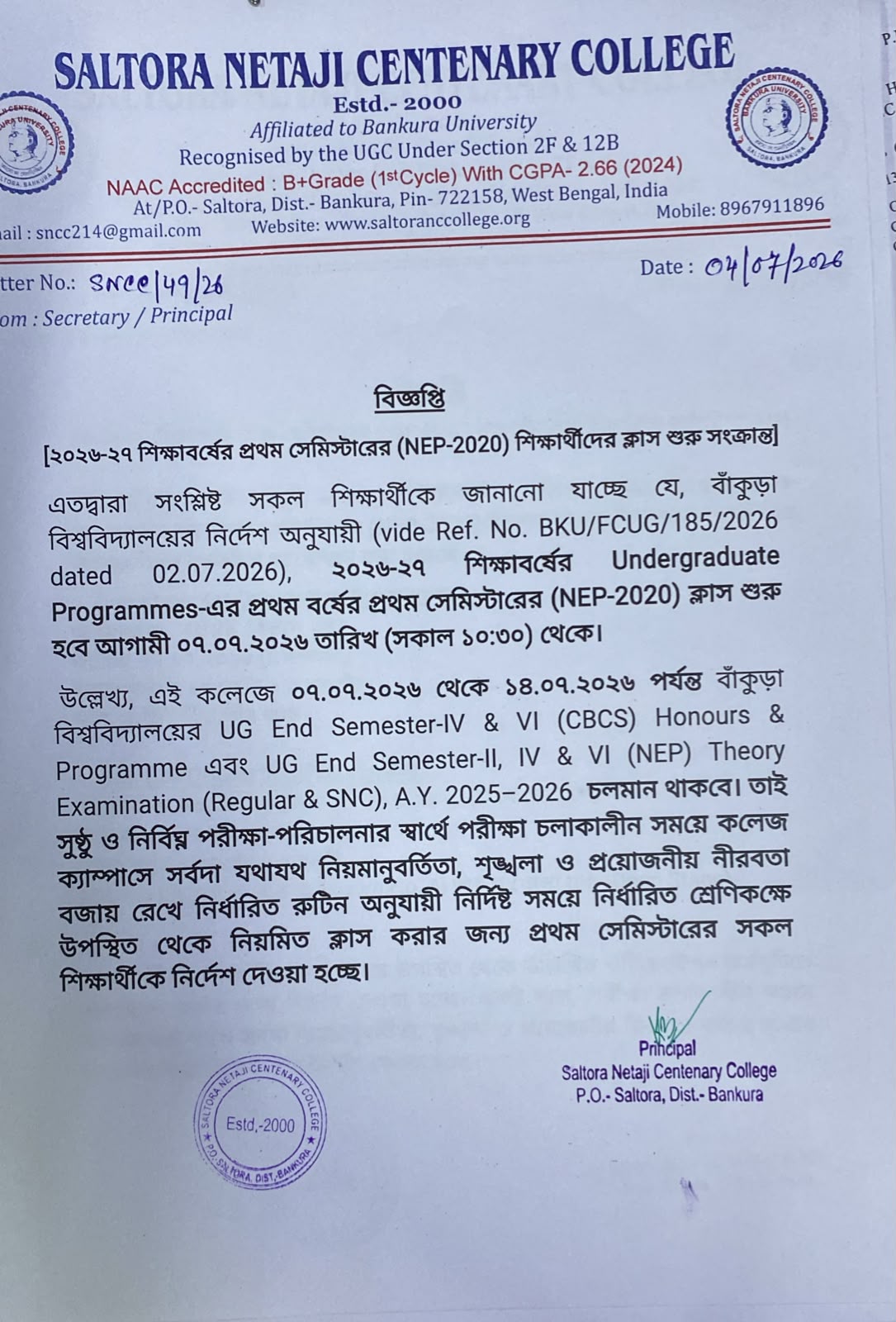 Notice image