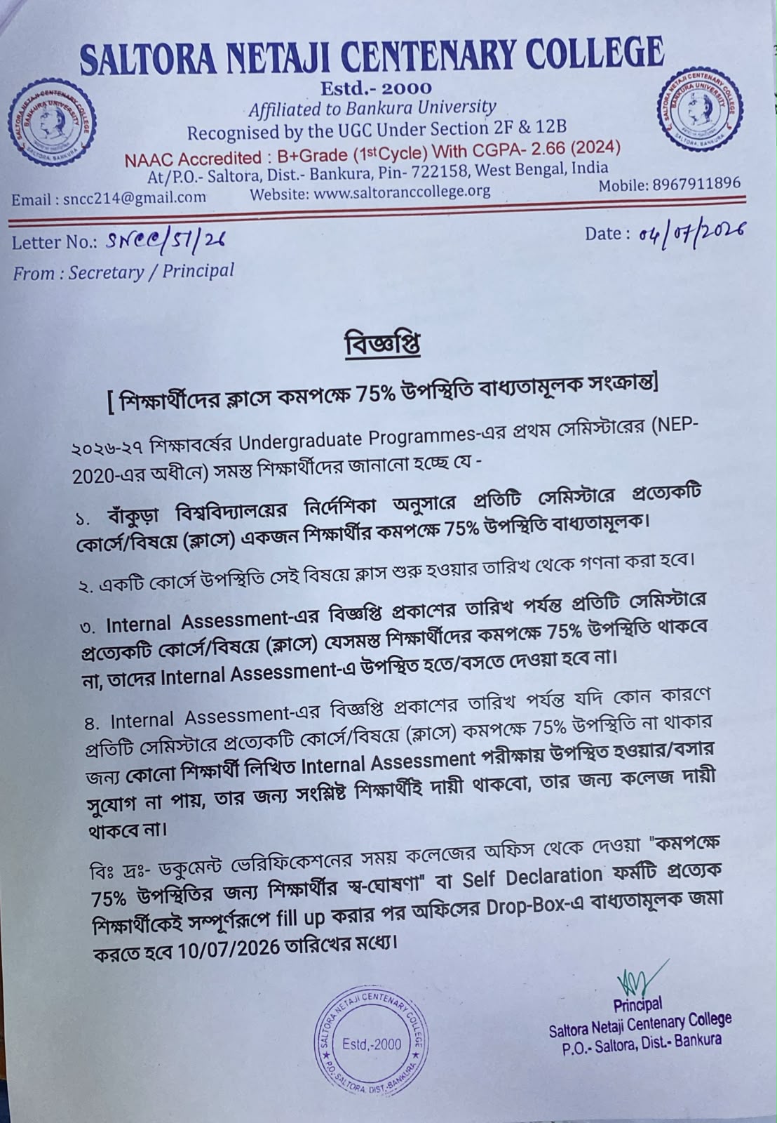 Notice image