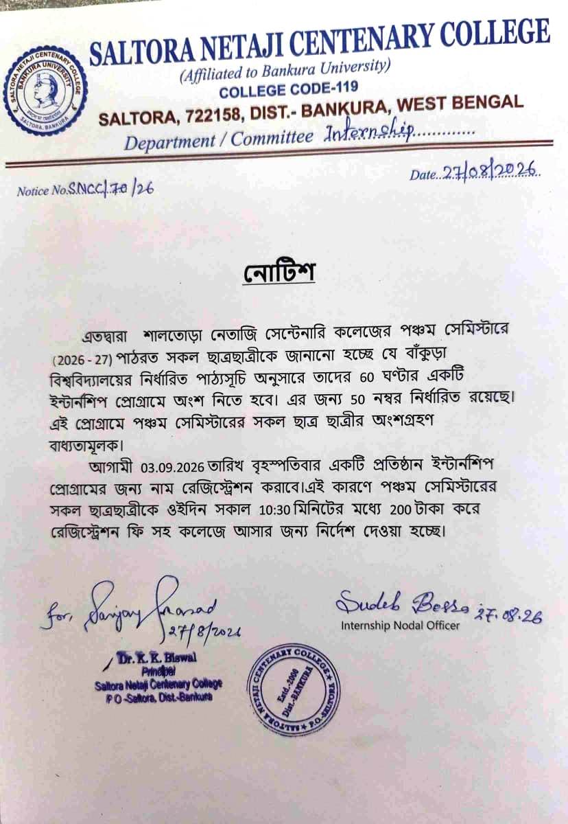 Notice image